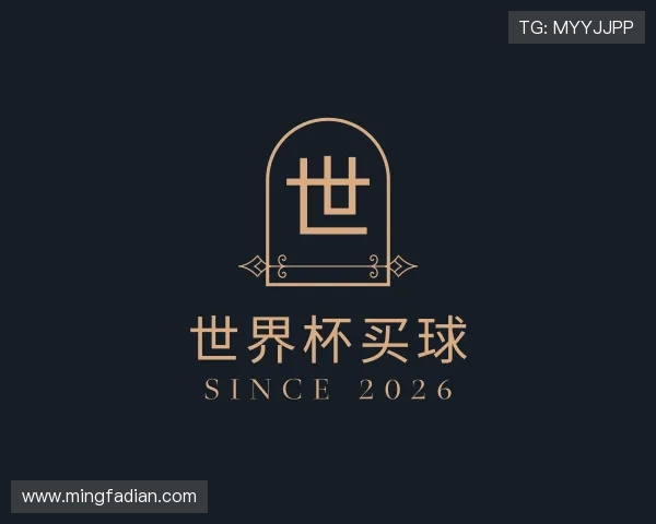 关于世界杯买球 关于世界杯买球